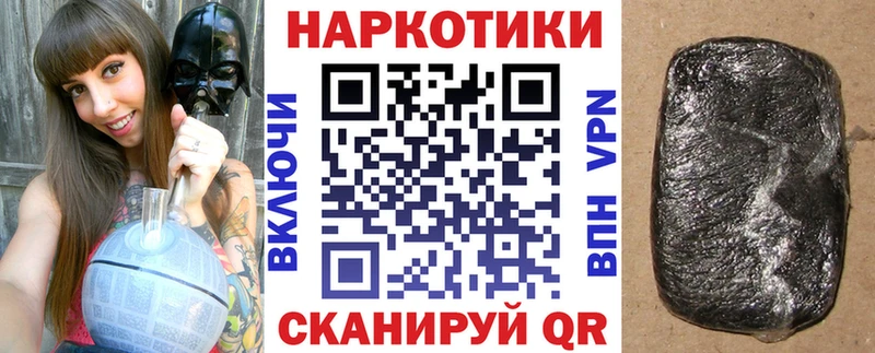 Купить Братск ГЕРОИН  Гашиш  Конопля  Кокаин 