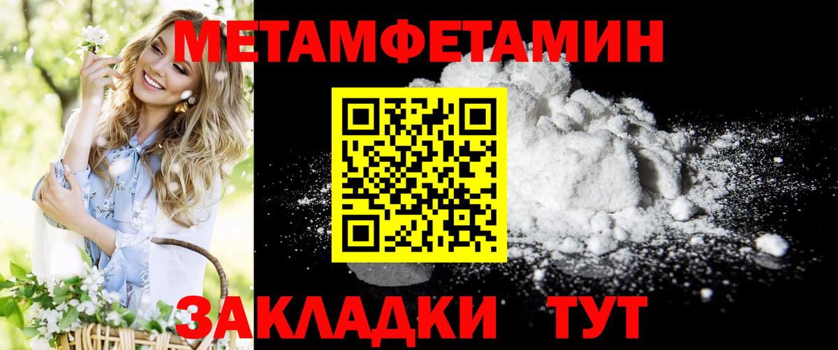 Amphetamine 97% Братск