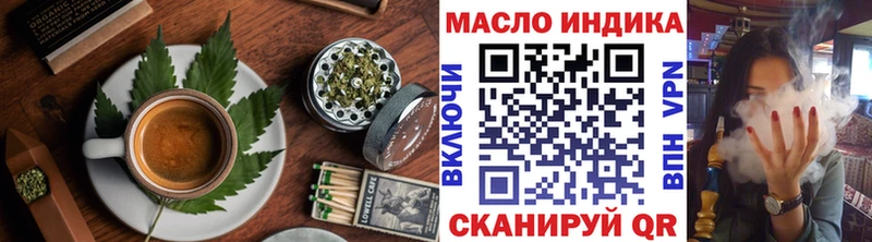 закладка  Братск  Еда ТГК марихуана 