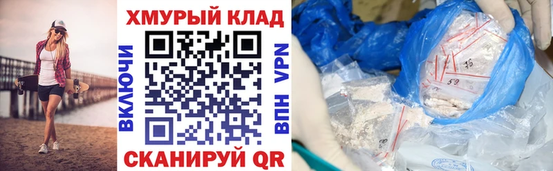 Героин Heroin  что такое наркотик  Братск 