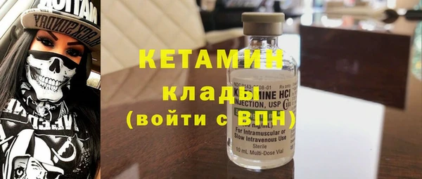не бодяженный Пестово