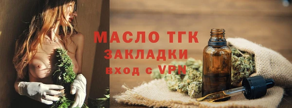 не бодяженный Пестово