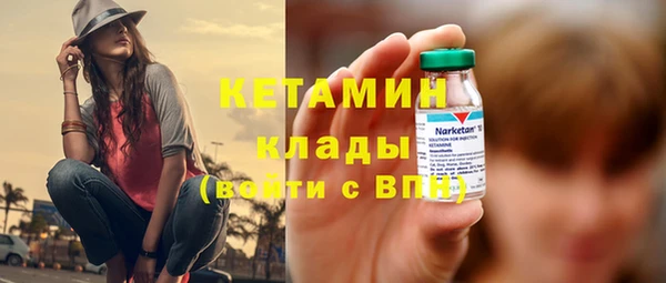 не бодяженный Пестово