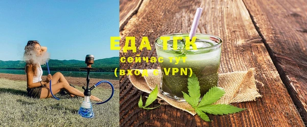 твердый Покровск