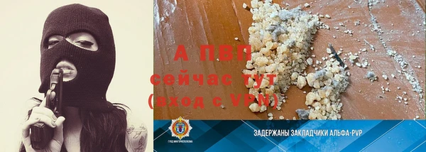 не бодяженный Пестово