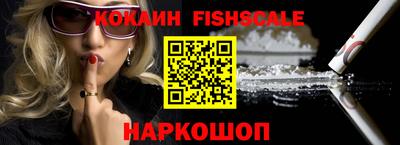 соль ск Белорецк