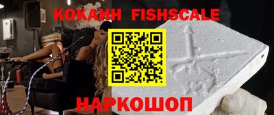 ПСИЛОЦИБИНОВЫЕ ГРИБЫ Белореченск