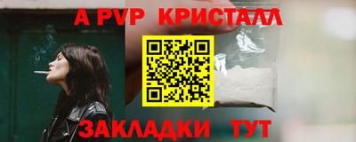 кокаин перу Бердск