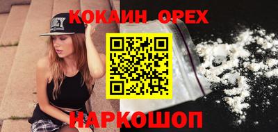 соль ск Белорецк