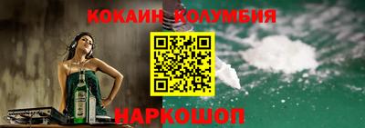 ПСИЛОЦИБИНОВЫЕ ГРИБЫ Белореченск