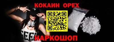 ПСИЛОЦИБИНОВЫЕ ГРИБЫ Белореченск