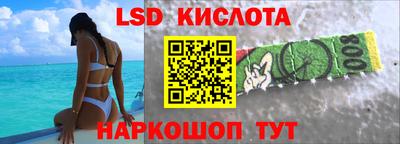 ПСИЛОЦИБИНОВЫЕ ГРИБЫ Белореченск