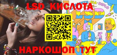 кокаин перу Бердск