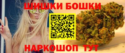 кокаин перу Бердск