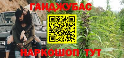 соль ск Белорецк