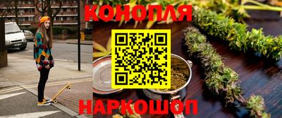 соль ск Белорецк