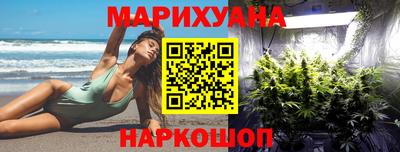 соль ск Белорецк