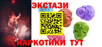 ПСИЛОЦИБИНОВЫЕ ГРИБЫ Белореченск
