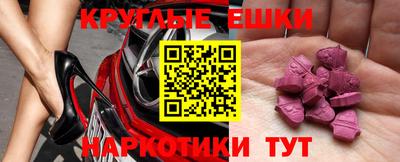 ПСИЛОЦИБИНОВЫЕ ГРИБЫ Белореченск