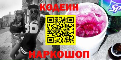 кокаин перу Бердск