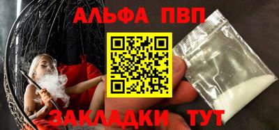 соль ск Белорецк