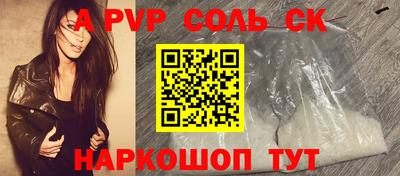 ПСИЛОЦИБИНОВЫЕ ГРИБЫ Белореченск