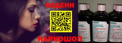 соль ск Белорецк