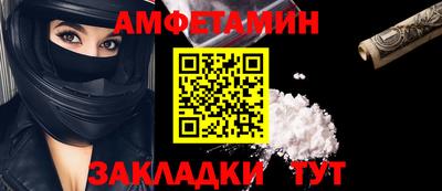 соль ск Белорецк