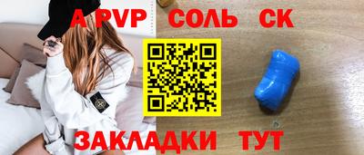кокаин перу Бердск