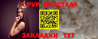 кокаин перу Бердск