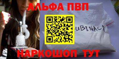 ПСИЛОЦИБИНОВЫЕ ГРИБЫ Белореченск