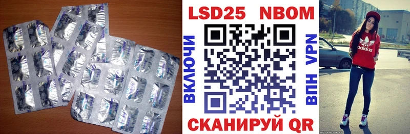 ЛСД экстази ecstasy Братск
