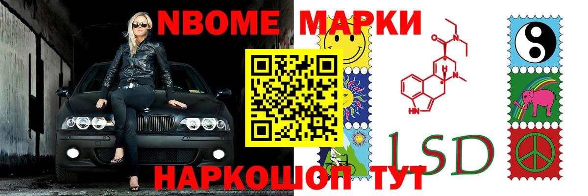 МЕГА зеркало  Вход с VPN  Братск  ЛСД экстази ecstasy 