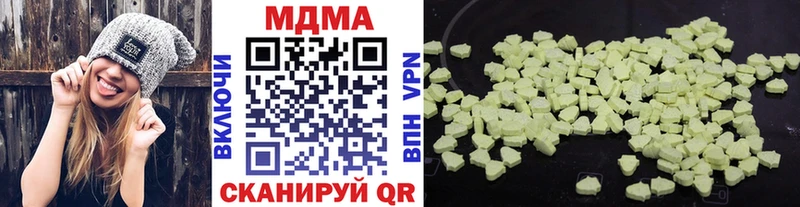 MDMA кристаллы  Братск 