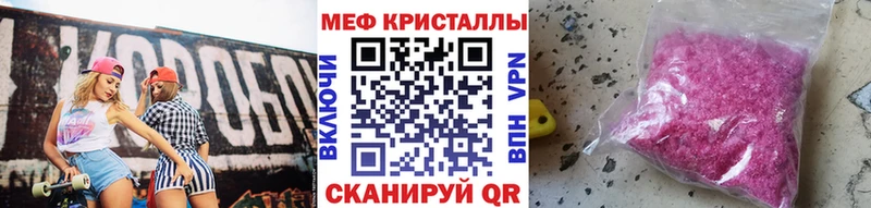 цена   Братск  МЯУ-МЯУ мяу мяу 