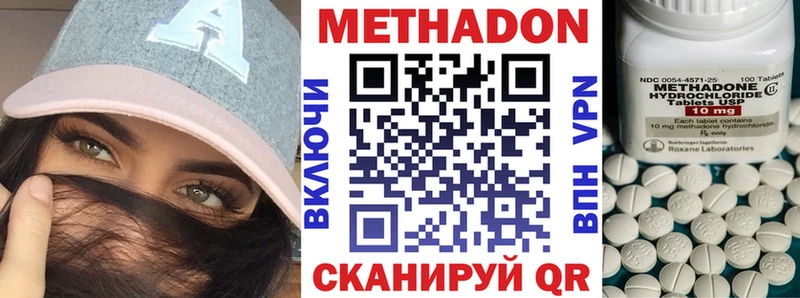 где можно купить   kraken ONION  мориарти Telegram  Братск  Метадон белоснежный 