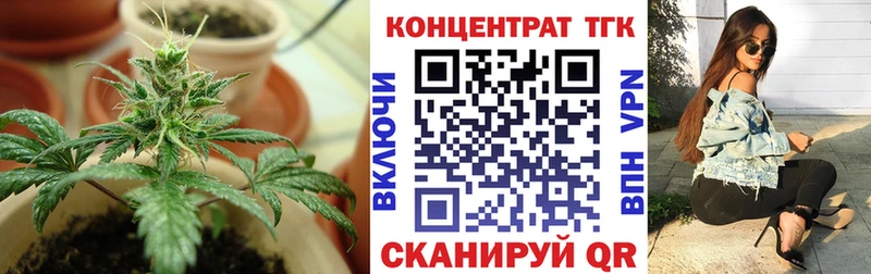 мега tor  Братск  Дистиллят ТГК Wax 